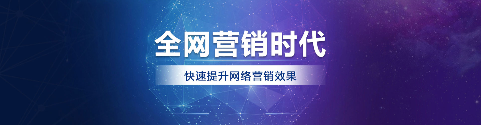 平南百度推广返点