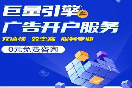 百度竞价托管公司实战案例：精准定位客户需求