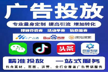 竞价账户优化：代运营公司如何提高转化率